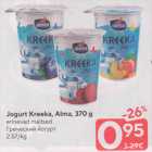 Jogurt Кreeka, Alma, 370 g

