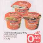 Koorekreem Karums, 150 g

