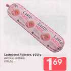 Lastevorst Rakvere, 600 g
