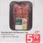 Mustika grill-ribi Rakvere, 1 kg
