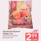 Klassikaline ahjukana
Tallegg, 1 kg
