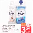 Pesuloputusvahend
Lenor, 1,9 l, 63 pesu

