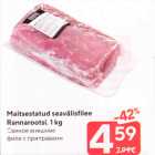 Maitsestatud seavälisfilee
Rannarootsi, 1 kg
