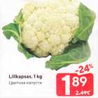 Lillkapsas, 1 kg
