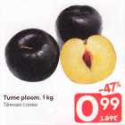 Tume ploom, 1 kg
