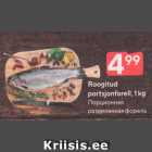 Roogitud
portsjonforell, 1 kg
