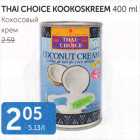 THAI CHOICE KOOKOSKREEM 400 ML