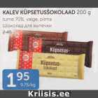 KALEV KÜPSETUSŠOKOLAAD 200 G