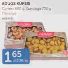 ADUGS KÜPSIS