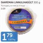 SAAREMAA LINNULIHASÜLT 300 G