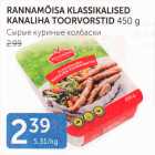 Allahindlus - RANNAMÕISA KLASSIKALISED KANALIHA TOORVORSTID 450 G