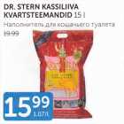 DR.STERN KASSILIIVA KVARTSTEEMANDID 15 L