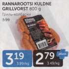 RANNAROOTSI KULDNE GRILLVORST 800 G