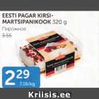 Allahindlus - EESTI PAGAR KIRSI-MARTSIPAANIKOOK 320 G