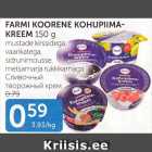 FARMI KOORENE KOHUPIIMAKREEM 150 G