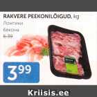 RAKVERE PEEKONILÕGUD, KG