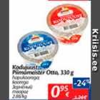 Allahindlus - Kodujuust Piimameister Otto, 330 g