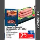 Allahindlus - Toored grillvorstid lambasooles VK, 500 g