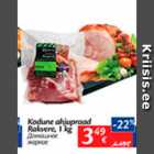 Allahindlus - Kodune ahjupraad rakvere, 1 kg