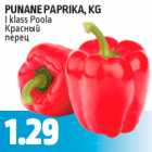 Allahindlus - PUNANE PAPRIKA, KG