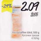 Allahindlus - Vici tursafilee tükid, 500 g