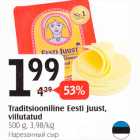 Traditsiooniline Eesti jiist, viilutatud, 500 g