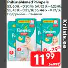 Mähkmed - Püksmähkmed Pampers

