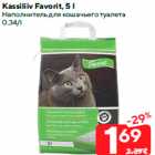 Kassiliiv Favorit, 5 l
