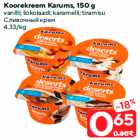 Koorekreem Karums, 150 g

