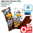 Allahindlus - Jäätis Vana Toomas, 90 g

