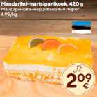 Allahindlus - Mandariini-martsipanikook, 420 g
