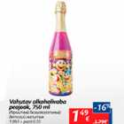 Allahindlus - Vahutav alkohoolivaba peojook, 750 ml