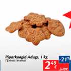 Allahindlus - Piparkoogid Adugs, 1 kg