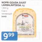 Allahindlus - NOPRI GOUDA JUUST LAMBALÄÄTSEGA,  kg