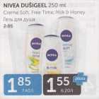 NIVEA DUŠIGEEL 250 ML