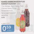 KANES KARBONISEERITUD KARASTUSJOOK 0,65 L