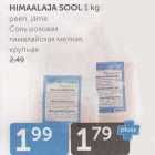 HIMAALAJA SOOL 1 KG