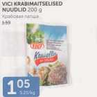 Allahindlus - VICI KRABIMAITSELISED NUUDLID 200 G