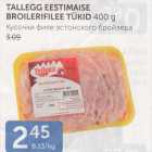 TALLEGG EESTIMAISE BROILERIFILEE TÜKID 400 G