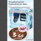 Allahindlus - Kingikomplekt Palmolive for Men