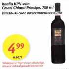 Allahindlus - Itaalia KPN-vein Cesari Chianti Principe, 750 ml