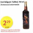 Allahindlus - Eesti hõõgvein Tulilind, 700 ml