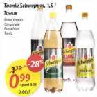 Toonik Schweppes, 1,5 l