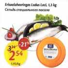 Allahindlus - Erisoolaheeringas Ledus Laci, 1,З kg