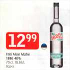 Viin Moe Mahe 1886