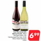 Allahindlus - Uus-Meremaa vein
Wairau Pacific, 75 cl