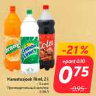 Karastusjook Rimi, 2 l

