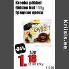 Allahindlus - Kreeka pähkel
Golden Nut 100g
