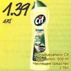 Allahindlus - Puhastusvahend Cif Lac Lemon, 500 ml