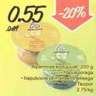 Allahindlus - Alpenrose kodujuust, 200 g